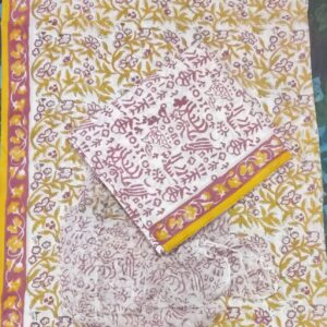 Hand Block Print Cotton Suit With Chiffon Dupatta